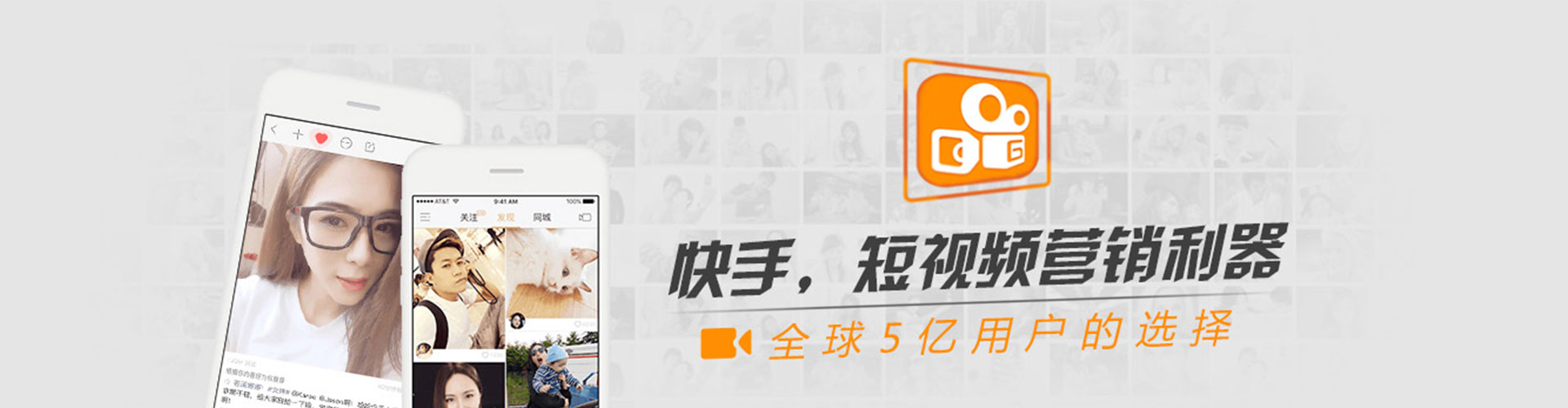安次信息流投放