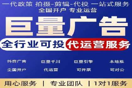 快速提升效果的信息流广告开户策略案例